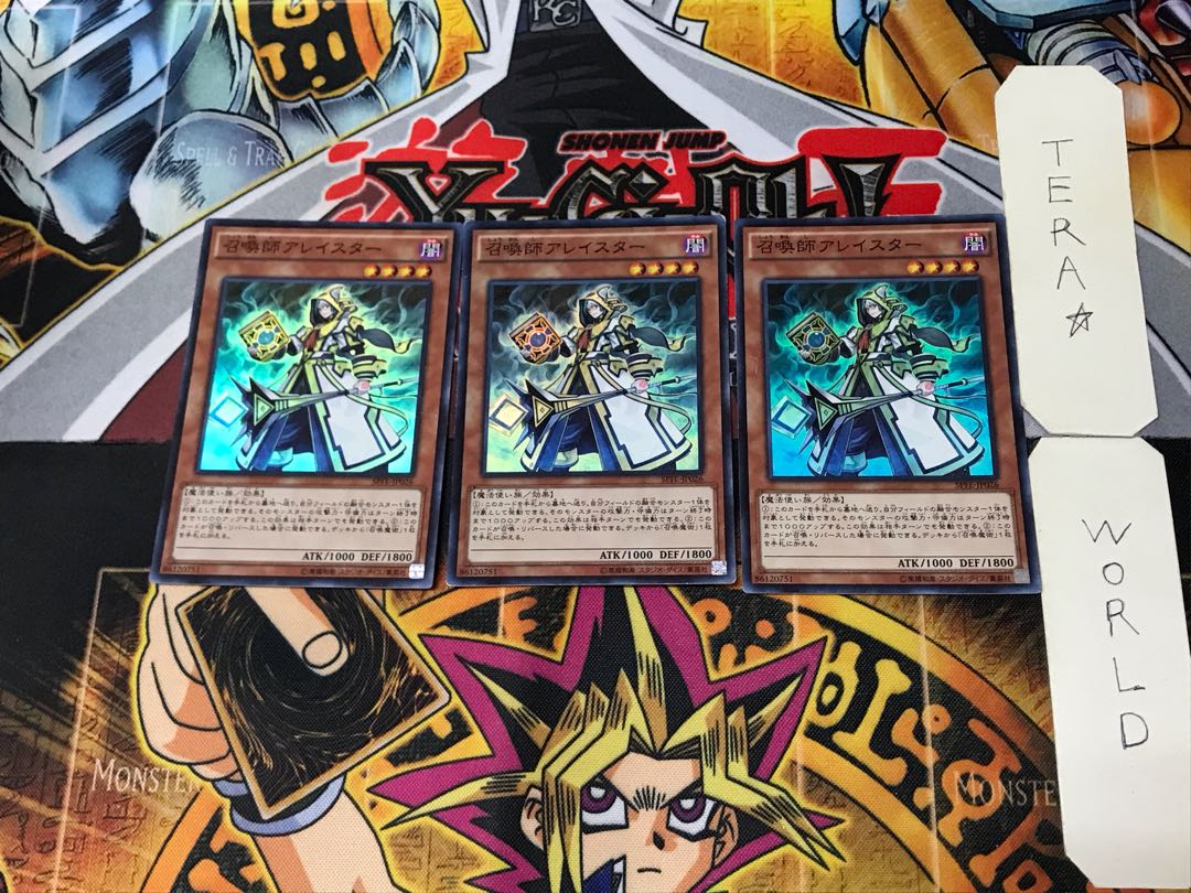 Aleister the Invoker 4 Super 3-card set Tera