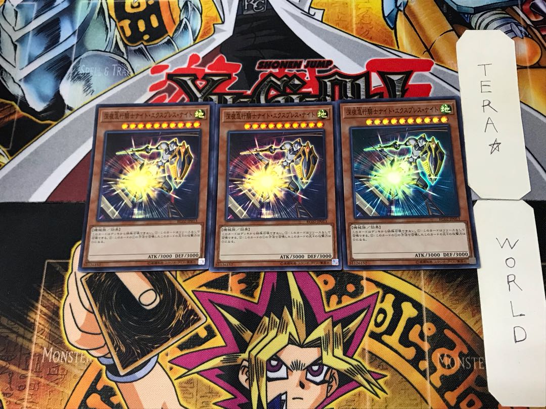 Night Express Knight 4 Super Set of 3 Tera