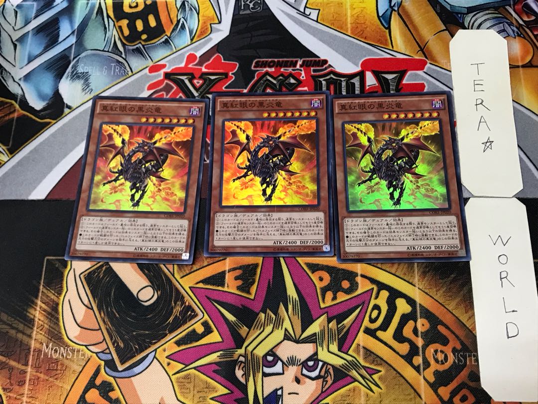 Red-Eyes Black Flare Dragon 1 Super Set of 3 Tera