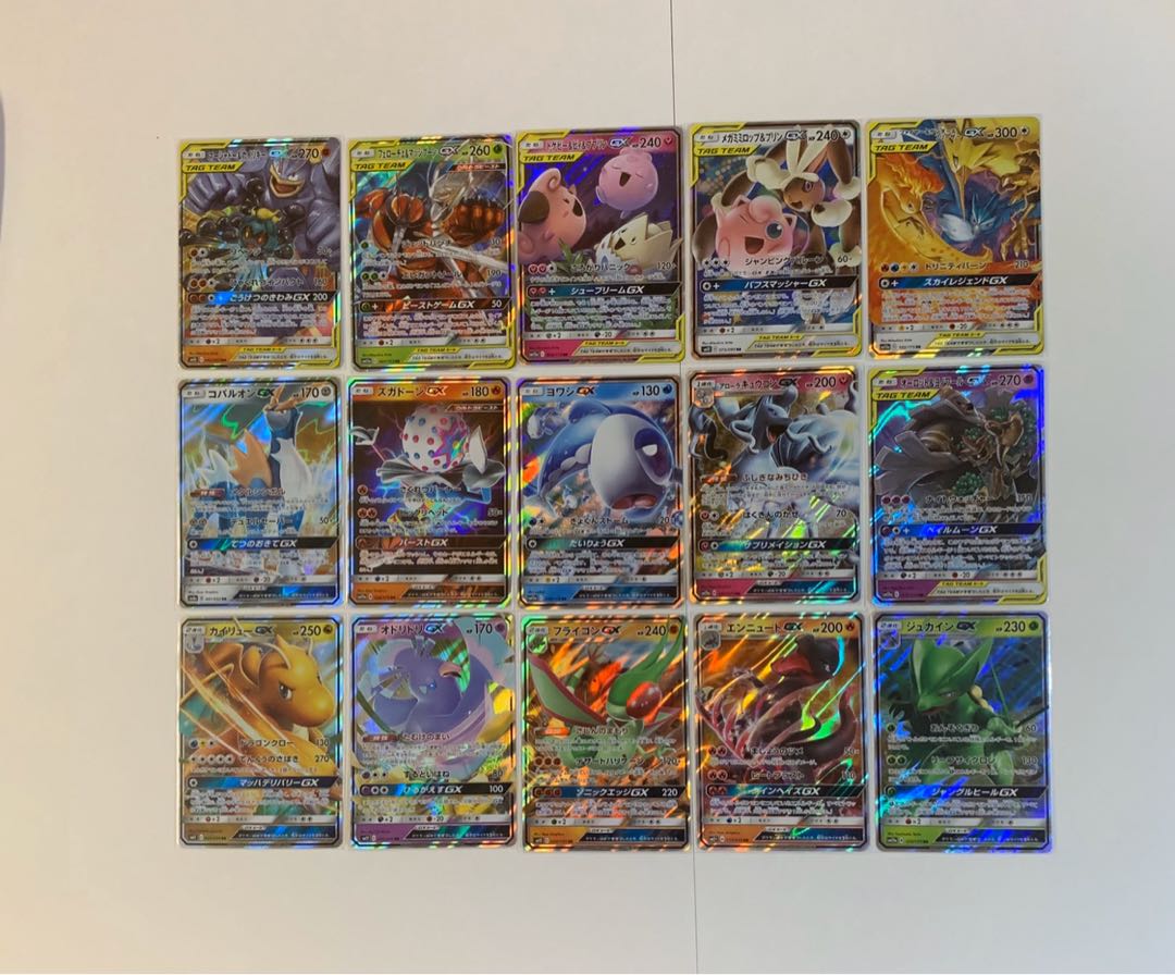 タッグチーム GX まとめ売り