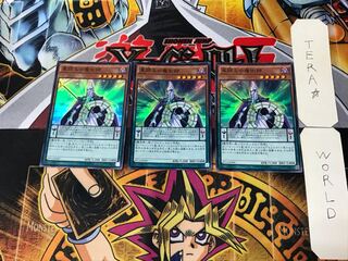 Stargazer Magician 1 Super Set of 3 Tera