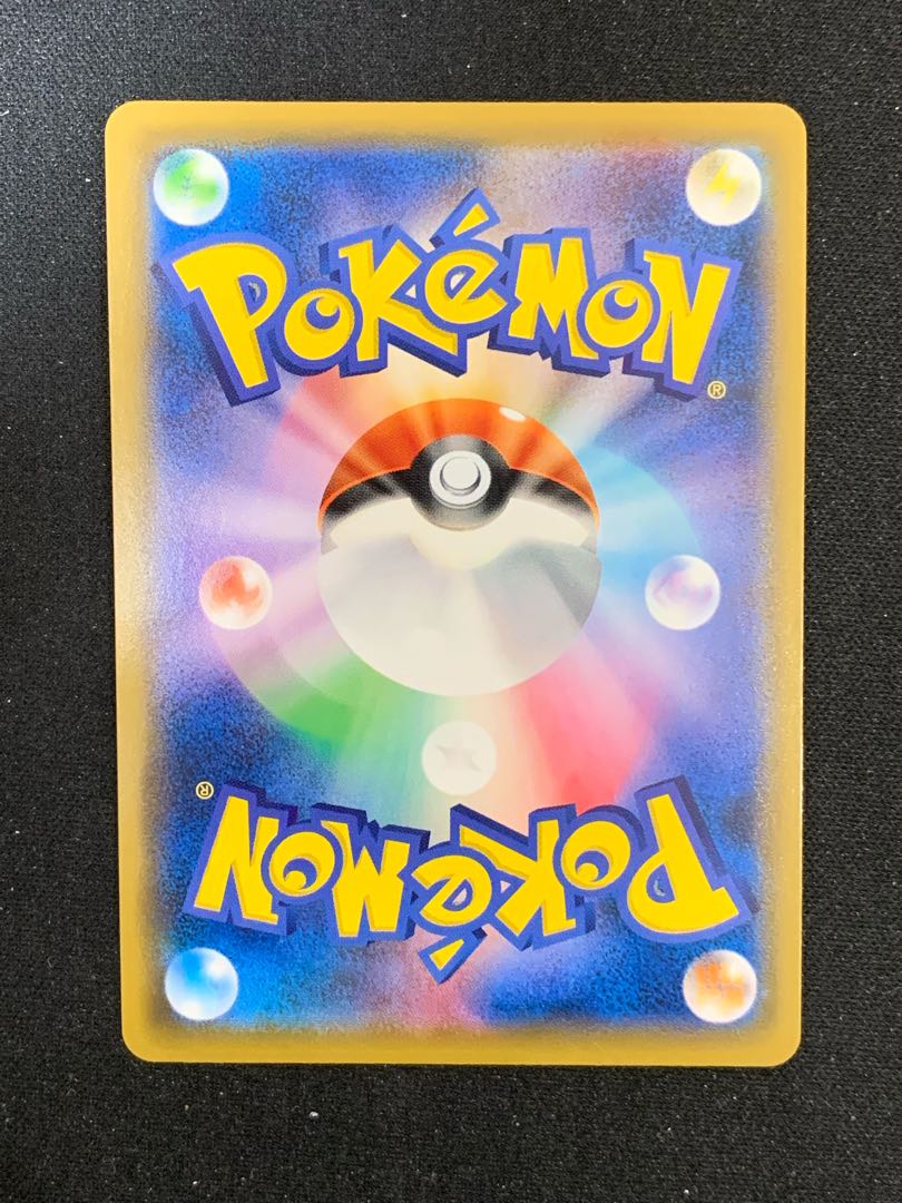 Solgaleo&LunalaGX SR 063/049 Dream League