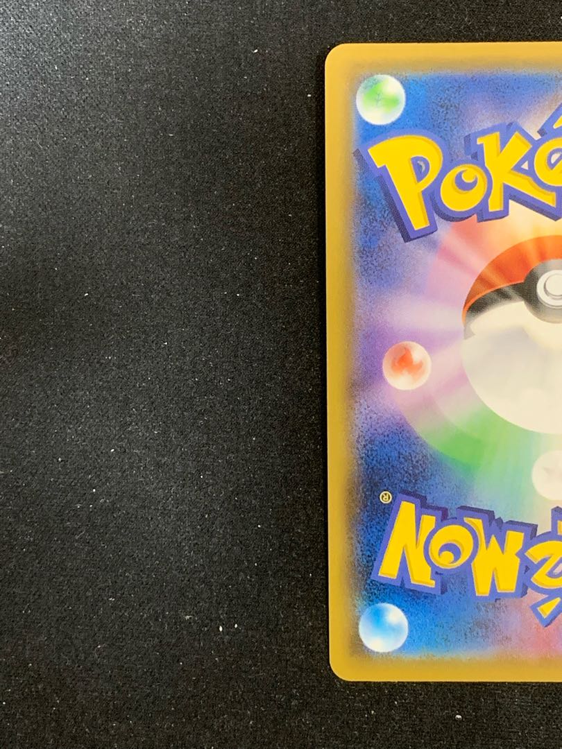 Solgaleo&LunalaGX SR 063/049 Dream League