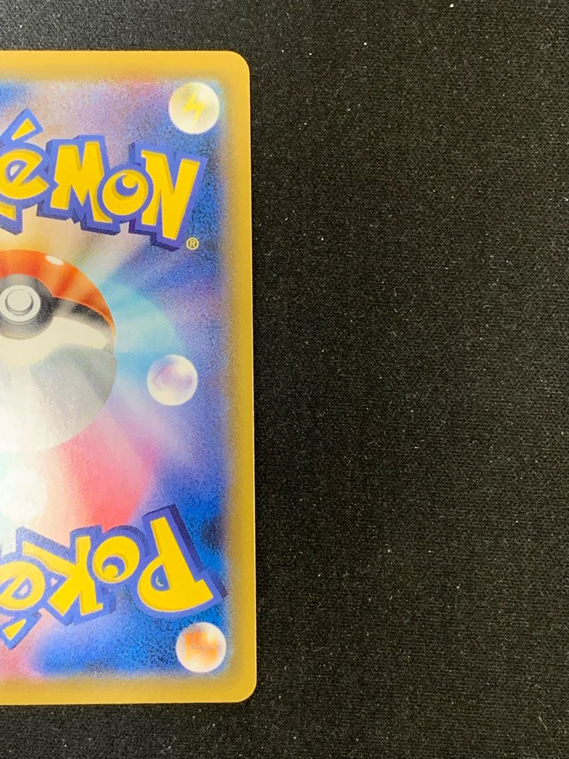 Solgaleo&LunalaGX SR 063/049 Dream League