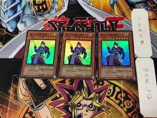 聖なる解呪師 1 スーパー 3枚セット てら