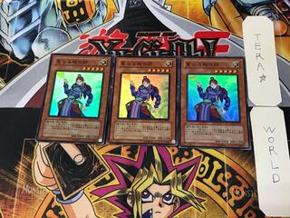 聖なる解呪師 3 スーパー 3枚セット てら