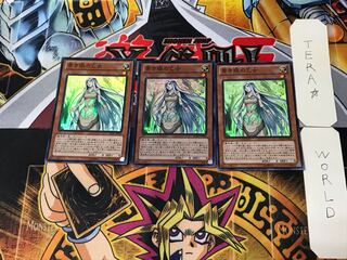 Maiden with Eyes of Blue 1 Super Set of 3 Tera