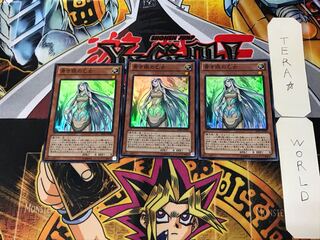 Maiden with Eyes of Blue 4 Super 3-card set, Tera