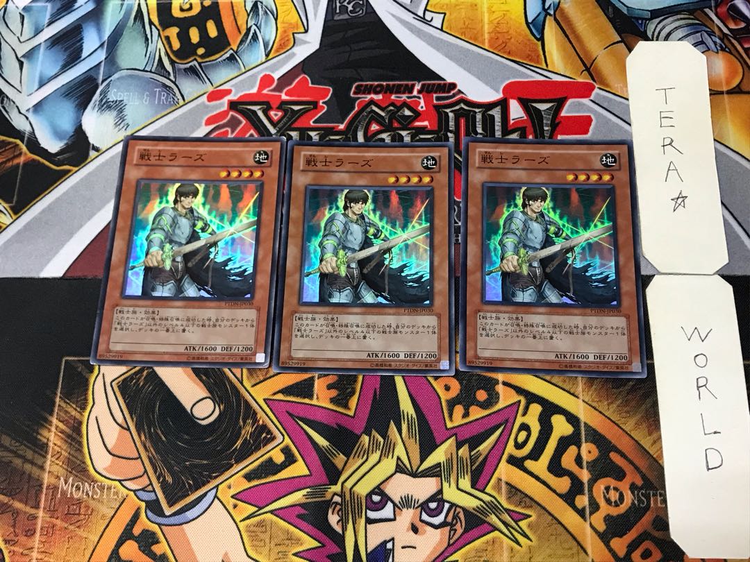 Field-Commander Rahz 1 Super Set of 3 Tera.