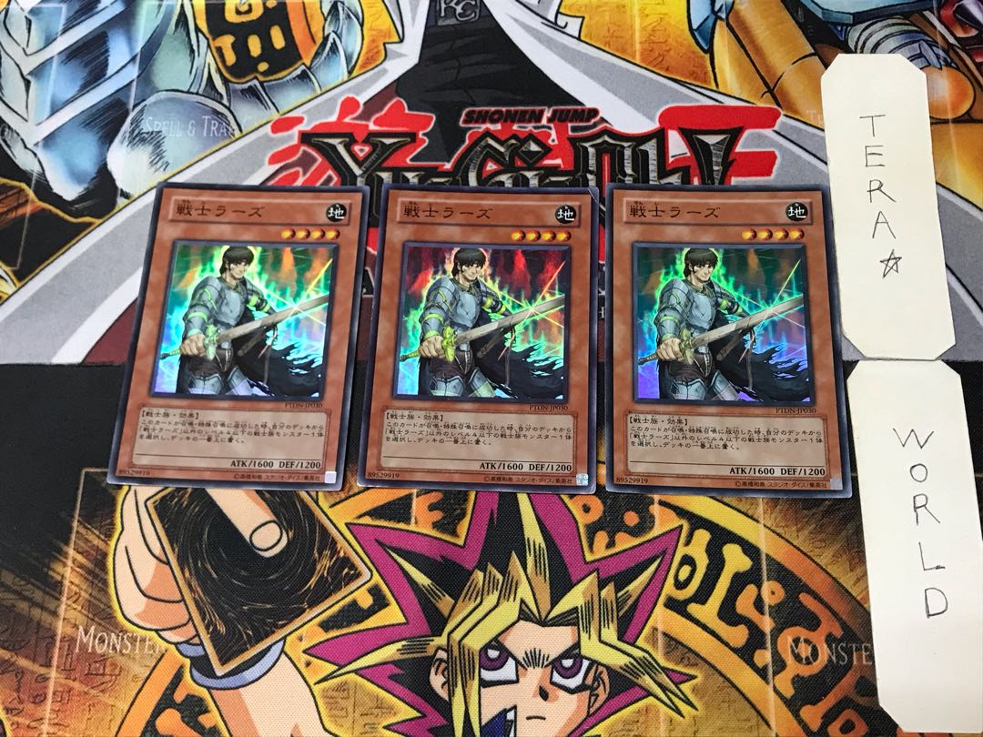 Field-Commander Rahz 2 Super Set of 3 Tera