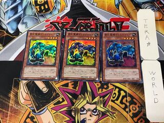 穿孔重機ドリルジャンボ 4 スーパー 3枚セット てら