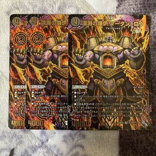 Abyssal Furnace Mardan-Lowe (Adrenaline Ver.) SR S5/S8