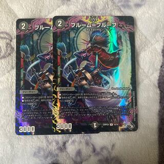 Snubbullm=proof (Adrenaline Ver.) R-foil 16/74