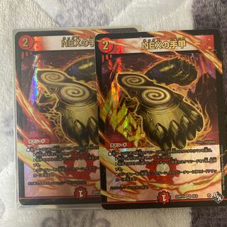 NEXの手甲(アドレナリンXVer.) VR 6X/74