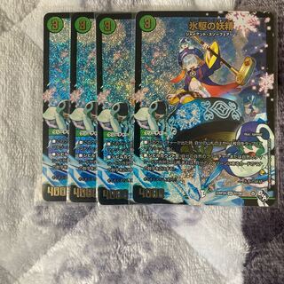 Ice Drive Fairy (Adrenaline X Ver.) SR S7X/S8