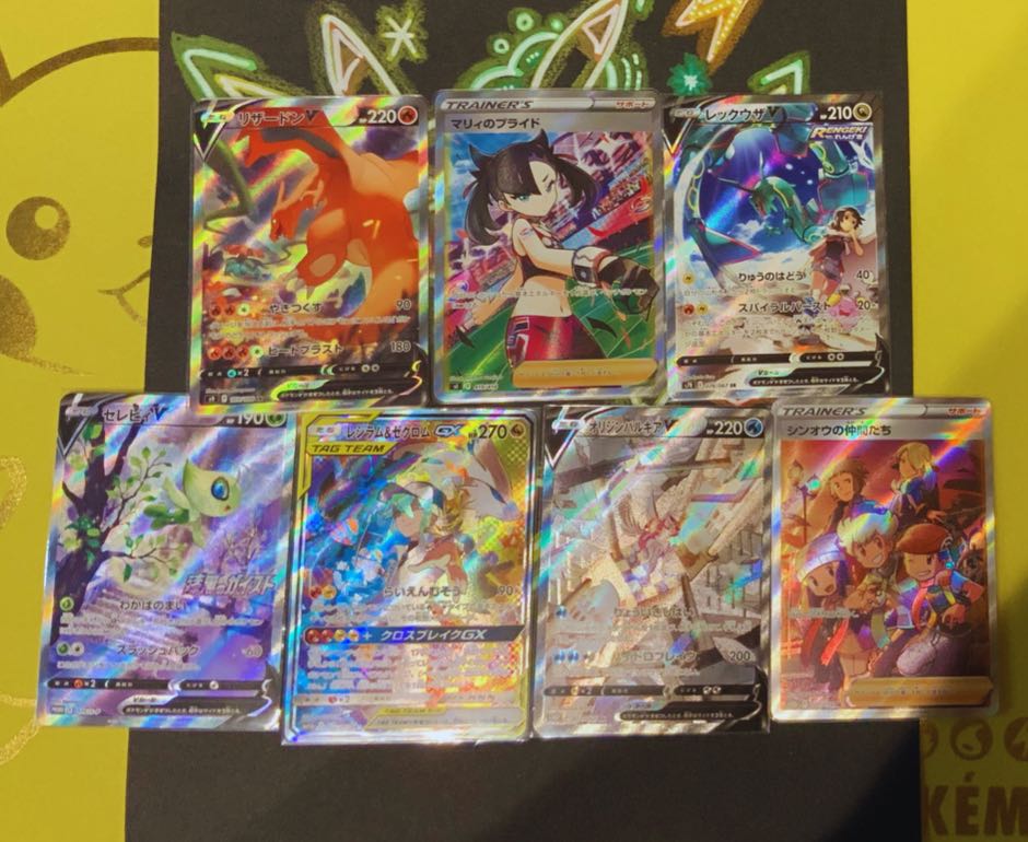 New Year's gift Oripa SR1/3 or more included