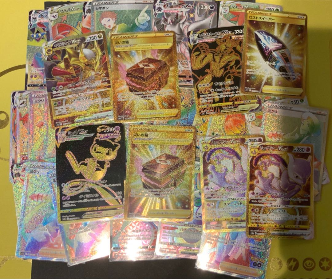 New Year's gift Oripa SR1/3 or more included