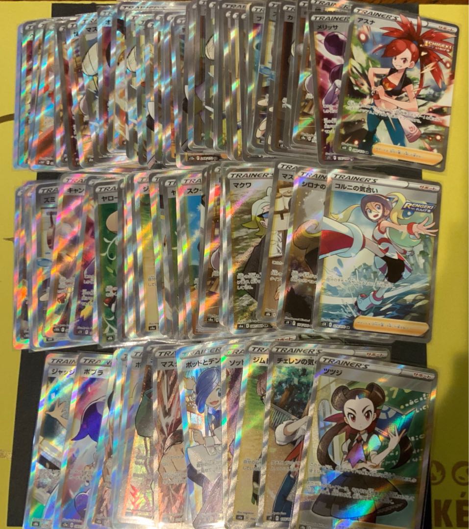 New Year's gift Oripa SR1/3 or more included