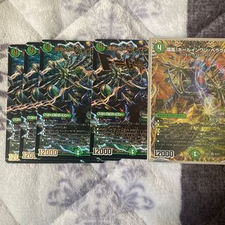 Hole-in-One Hercules (Adrenaline X Ver.) SR S8X/S8