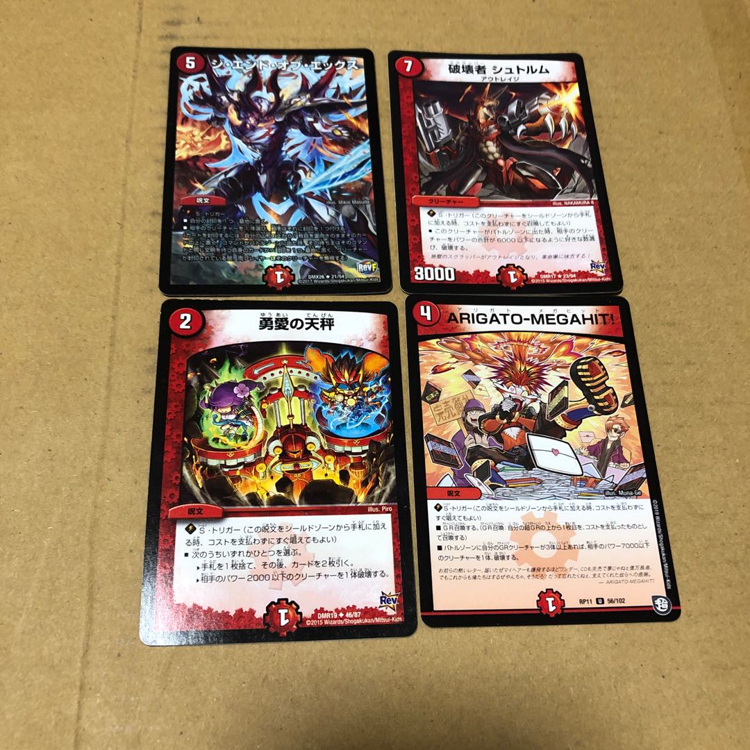 Fire Civilization S Trigger