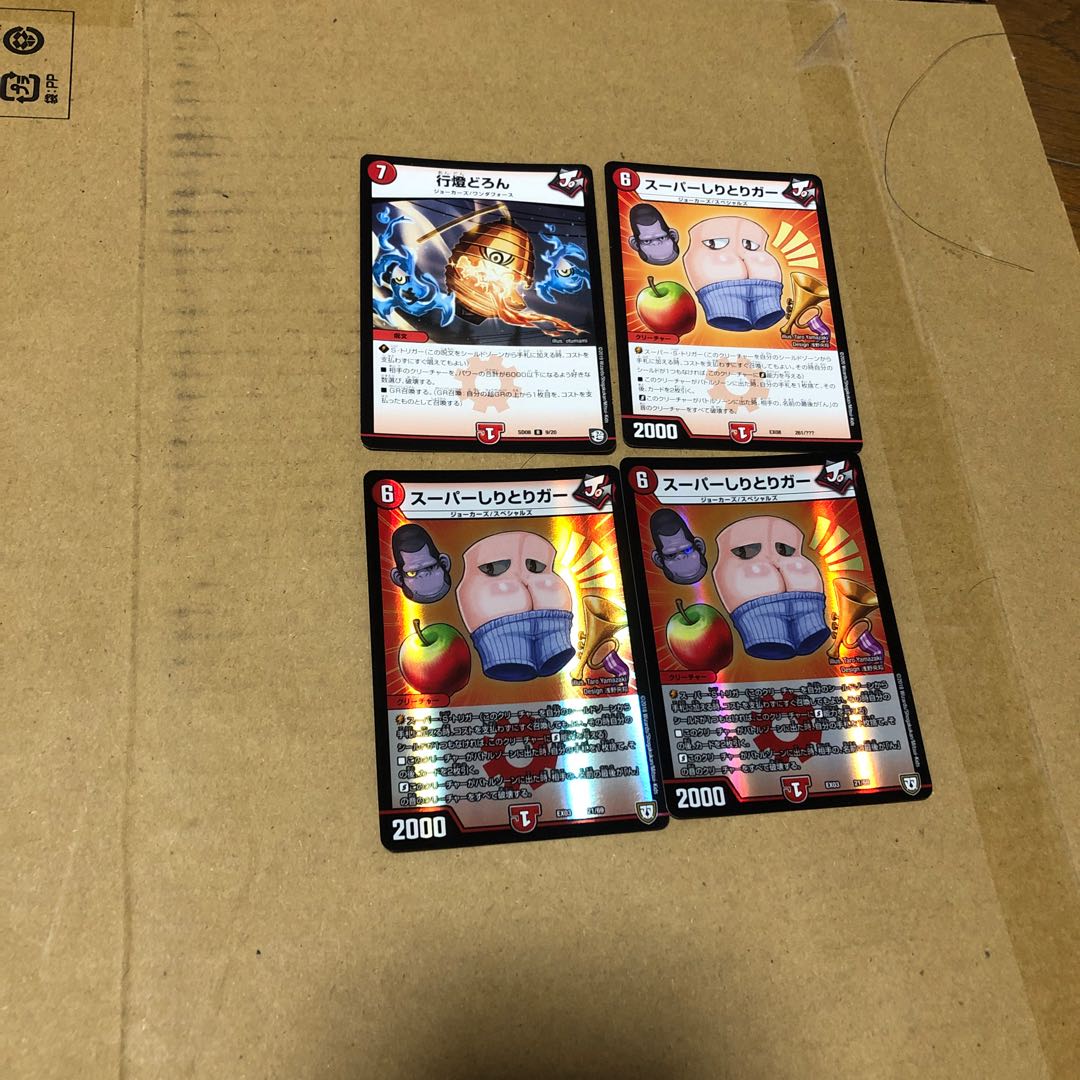 Fire Civilization S Trigger