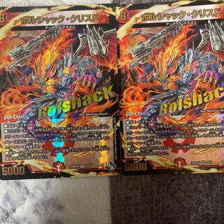 Borshak Ku Squirrel Do (Adrenaline XVer.) VR 5X/74