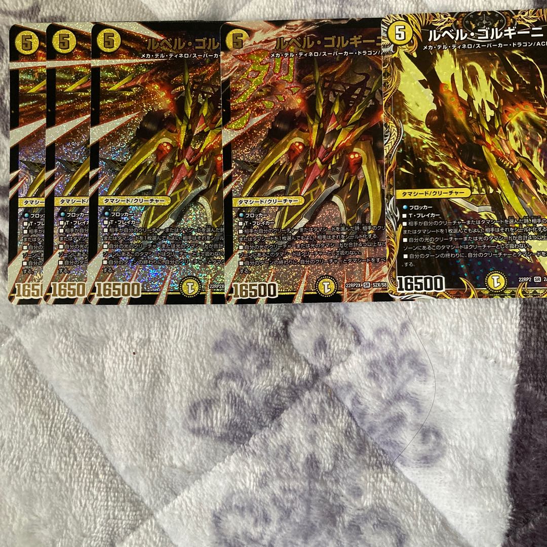 Le Bianca Gorghini (Secret Rare Spec.) SR 2A/20