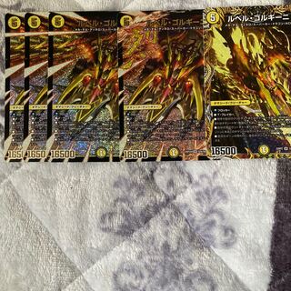 ルベル・ゴルギーニ(シークレットレア仕様) SR 2A/20