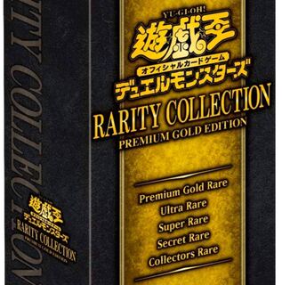 遊戯王 レアリティコレクション3 箱