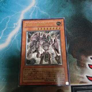 古代の機械巨人　レリーフ