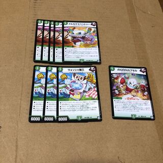 A guy who can do natural GR.