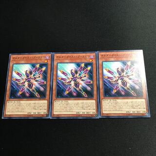 オルターガイスト・プークエリN3枚セット①