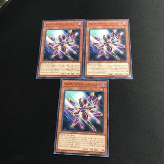 オルターガイスト・プークエリN3枚セット②