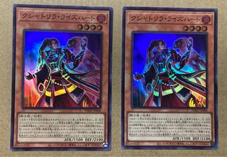 2 Kshatrira Rise Heart Super Rare JP006