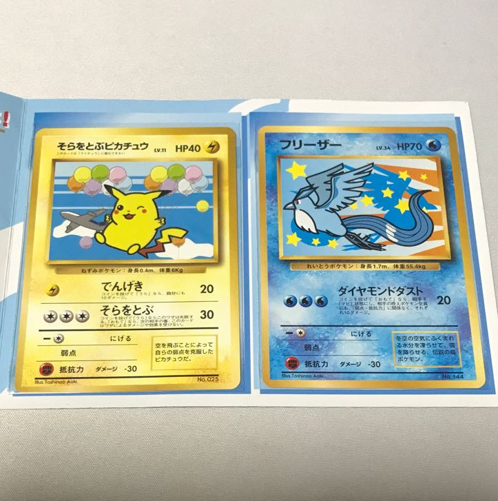 ANA Pokémon Card: Pikachu Articuno