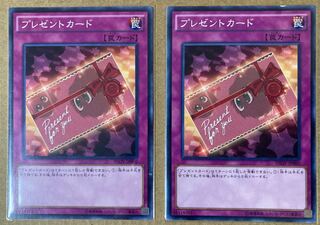 プレゼントカード ノーマルレア JP080 1枚