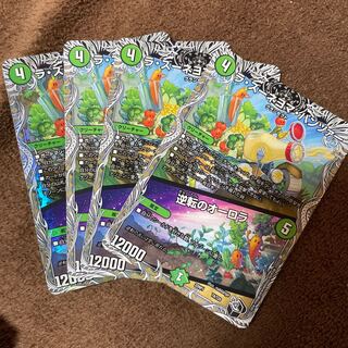 ラ・ズーネヨマ・パンツァー｜逆転のオーロラ