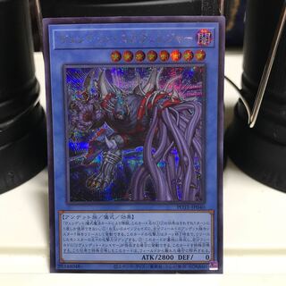 【ねこもり】ヴェンデット・スカヴェンジャー シークレットレア JP040 1枚 POTE 管理番号326 1枚