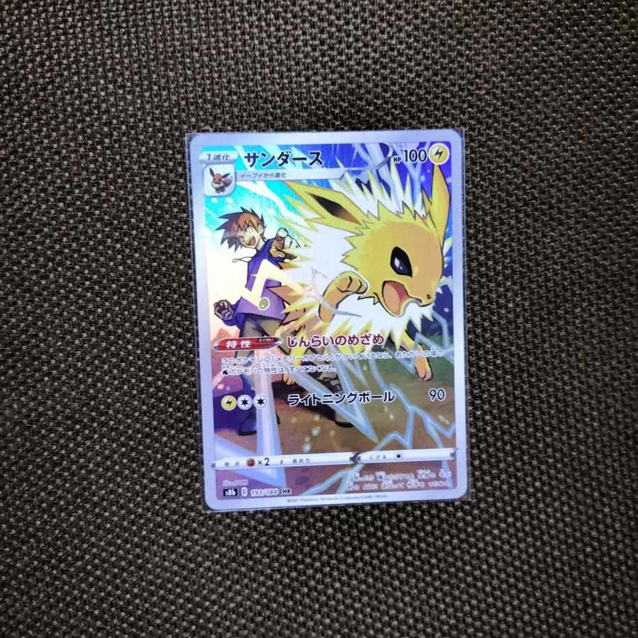 Guerrilla] Jolteon CHR