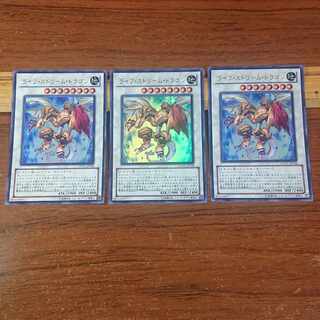 Life Stream Dragon Ultra Rare JP038 3 copies