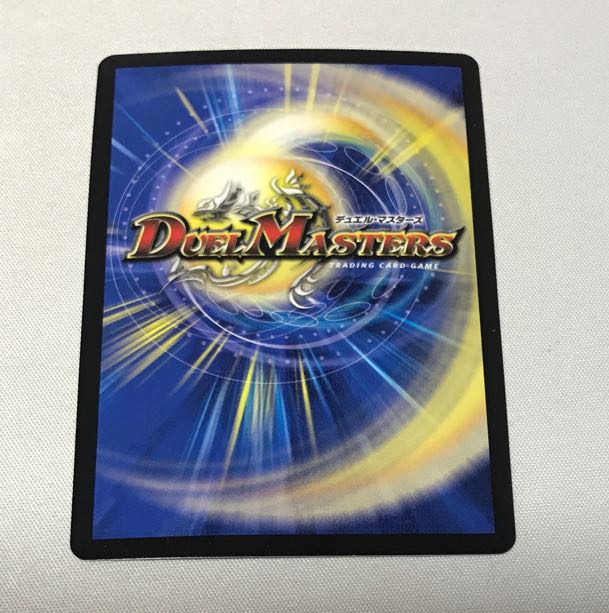 Punishment brand MAS M2/M2