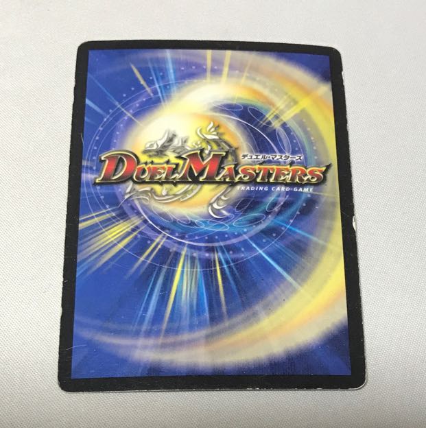 Punishment brand MAS M2/M2