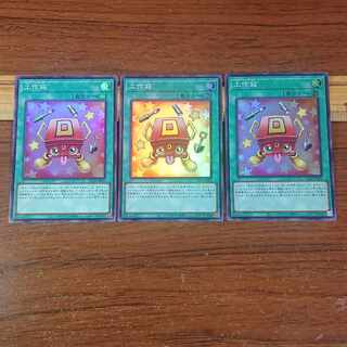 Craft Box Super Rare JP021 3 copies