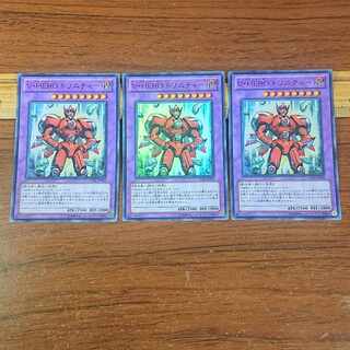 Vision HERO Trinity Ultra Rare JP003 3 copies 3枚