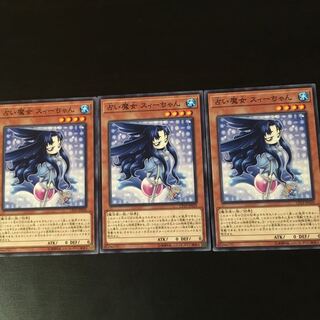 占い魔女 スィーちゃん 3枚