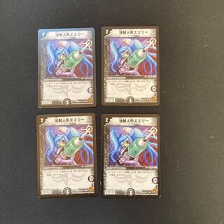 DM Injection Doll Emily Common, set of 4 (5)