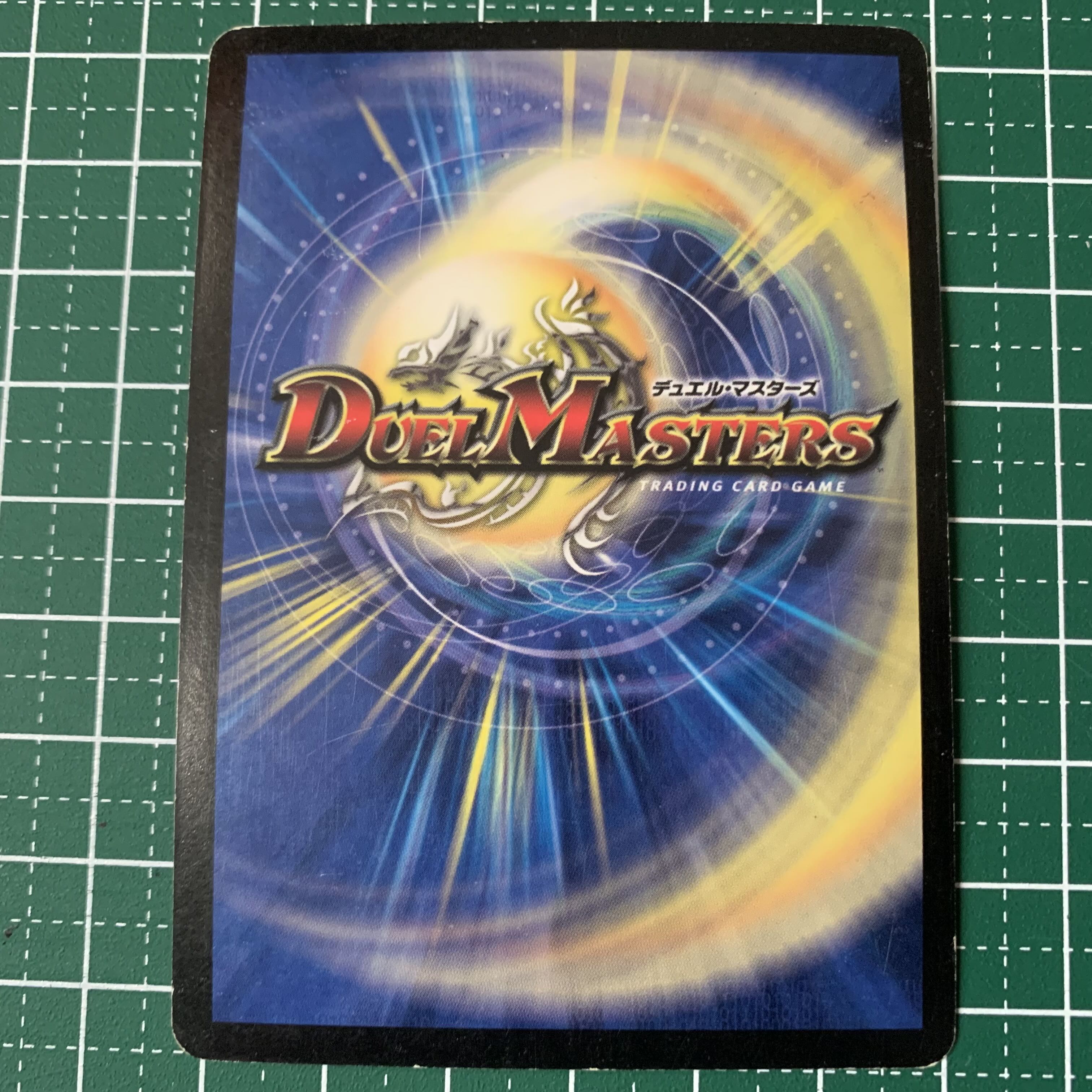 Psychic dragon Valkyrias SR S4/S5 1 piece Please check condition before purchase.