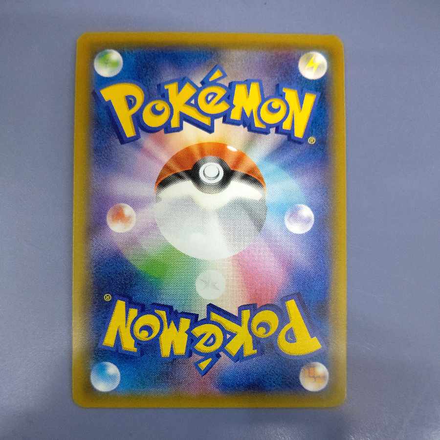 GlaceonGX SSR 215/150 free of charge