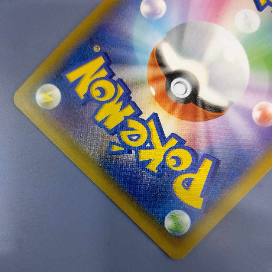 GlaceonGX SSR 215/150 free of charge