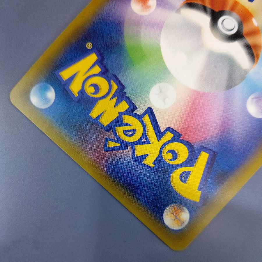 GlaceonGX SSR 215/150 free of charge